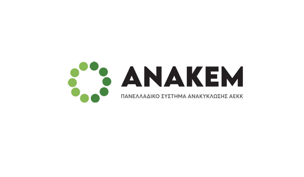 anakem
