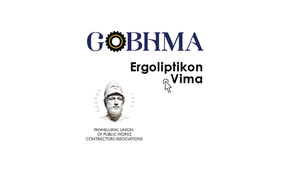 govima en