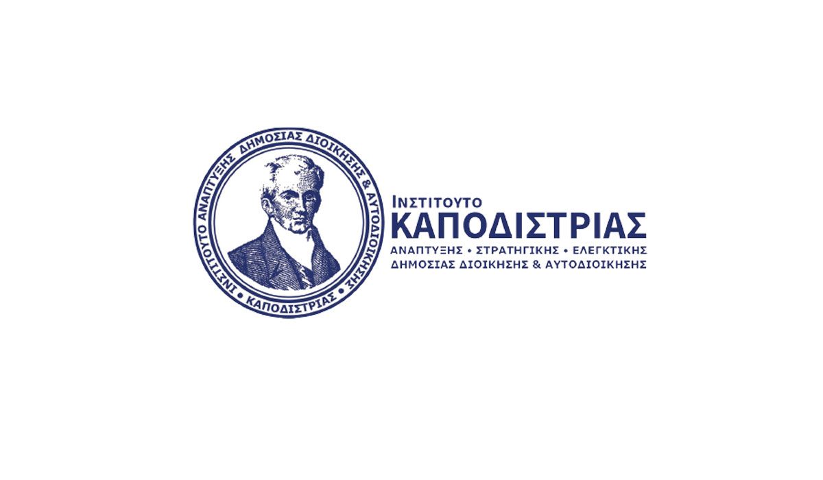 kapodistrias