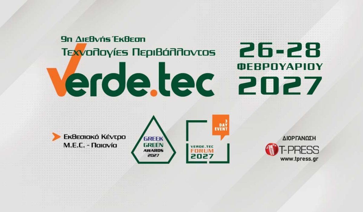 verdetec